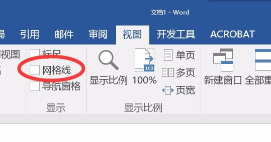 word为什么有两条蓝色底线 第3张 word为什么有两条蓝色底线 第3张