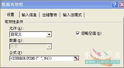 数据库中如何巧妙插入空格字符?详解操作技巧! 第2张 数据库中如何巧妙插入空格字符?详解操作技巧! 第2张
