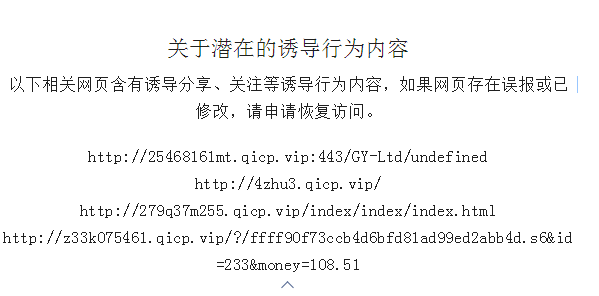 备案过期域名怎么处理才能恢复网站正常访问?,备案过期域名 第1张 备案过期域名怎么处理才能恢复网站正常访问?,备案过期域名 第1张
