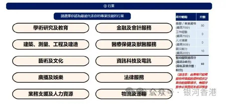 香港马会唯一指定域名是什么,如何辨别官方域名避免被骗 第2张 香港马会唯一指定域名是什么,如何辨别官方域名避免被骗 第2张