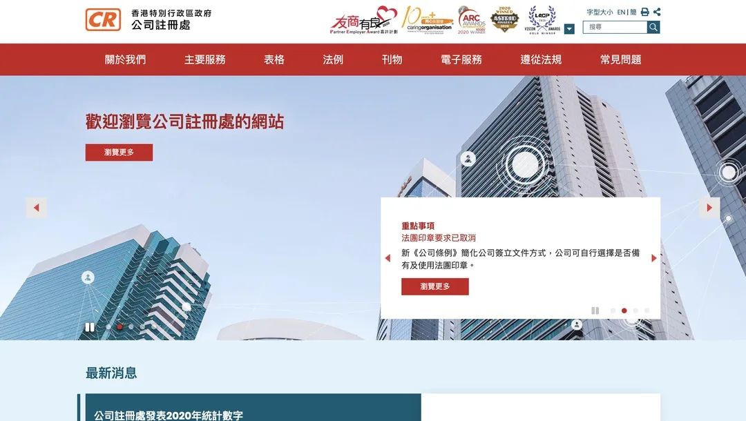 香港马会唯一指定域名是什么,如何辨别官方域名避免被骗 第1张 香港马会唯一指定域名是什么,如何辨别官方域名避免被骗 第1张