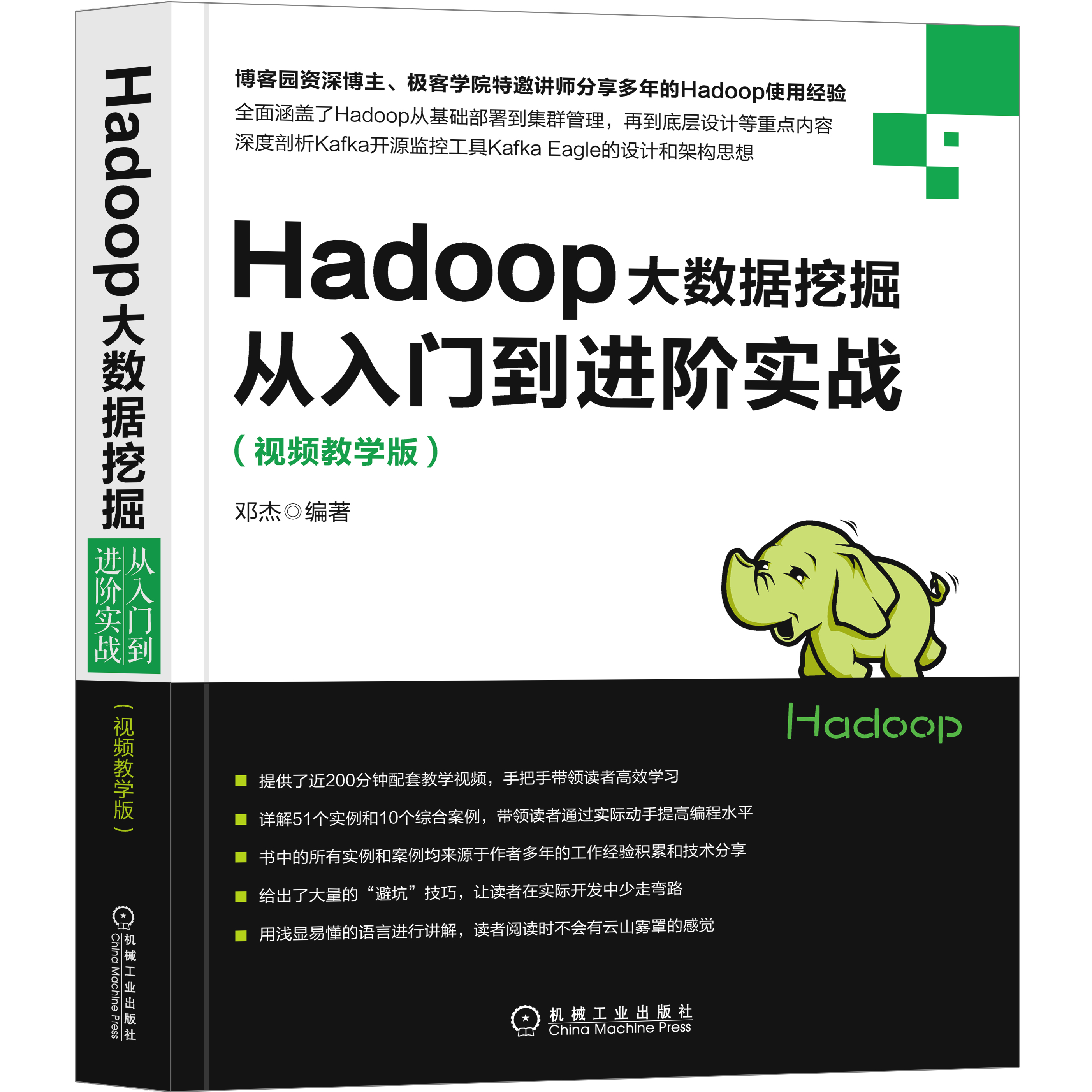 Hadoop教程网站哪个最好?Hadoop入门学习资源推荐 第3张 Hadoop教程网站哪个最好?Hadoop入门学习资源推荐 第3张
