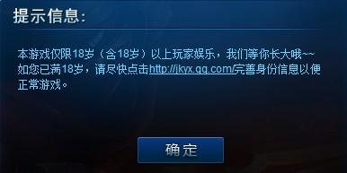 lol域名注册时需要注意哪些常见问题？，lol域名注册常见问题