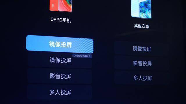 看电视为什么会闪退oppo 第3张 看电视为什么会闪退oppo 第3张