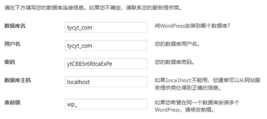 宝塔没有域名直接做网站怎么弄,宝塔面板没有域名如何建站 第2张 宝塔没有域名直接做网站怎么弄,宝塔面板没有域名如何建站 第2张