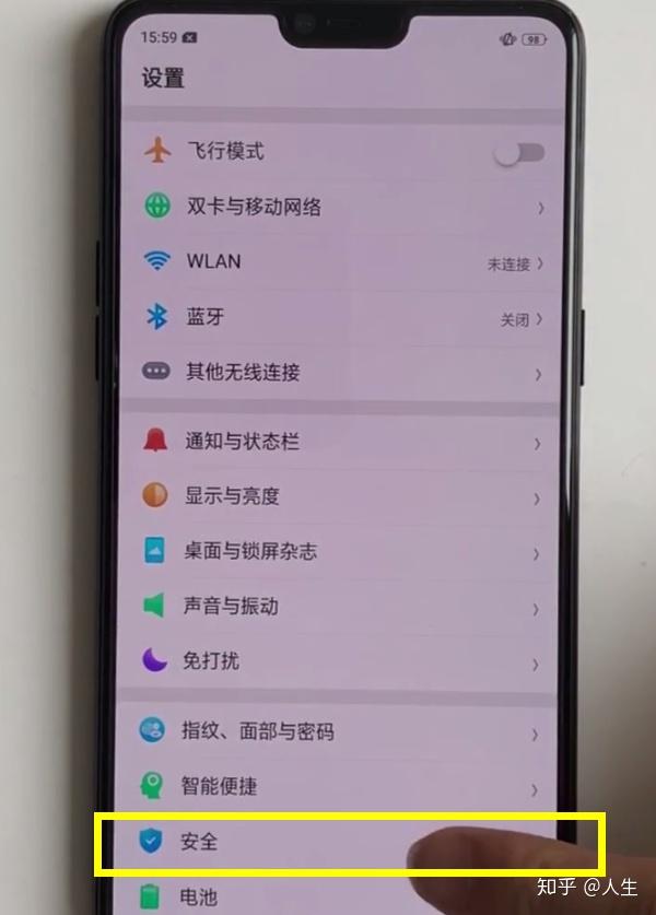 oppoA3为什么状态栏设置 第3张 oppoA3为什么状态栏设置 第3张