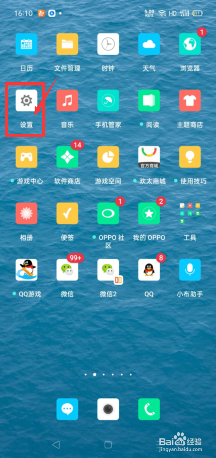 oppoA3为什么状态栏设置 第1张 oppoA3为什么状态栏设置 第1张