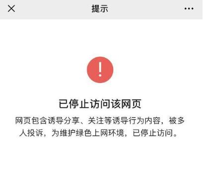 微信域名防检跳转系统 第1张 微信域名防检跳转系统 第1张