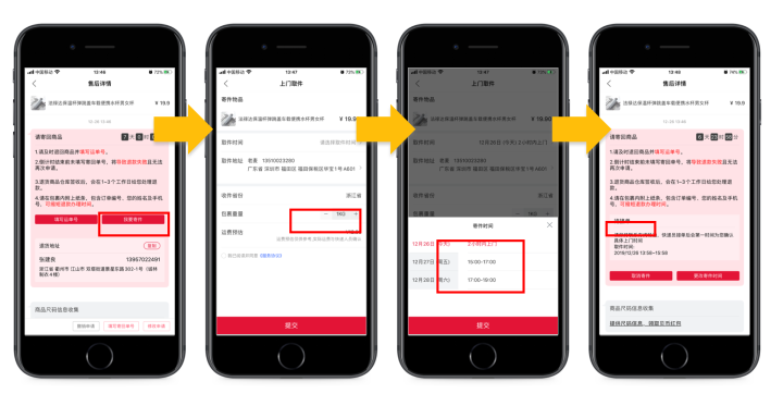 飞猪API对接怎么操作?,具体步骤是什么? 第3张 飞猪API对接怎么操作?,具体步骤是什么? 第3张