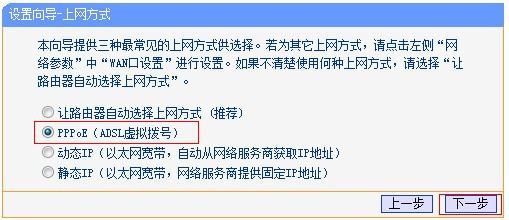 配置路由器的命令是什么,路由器设置详细步骤 第2张 配置路由器的命令是什么,路由器设置详细步骤 第2张
