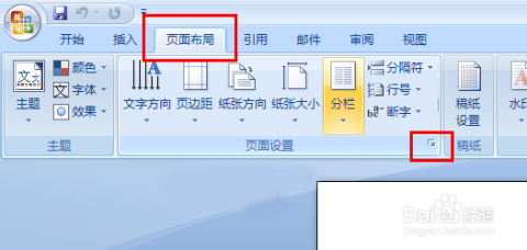 word打印的时候为什么打不出页脚 第3张 word打印的时候为什么打不出页脚 第3张