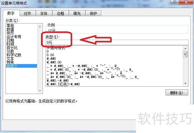 在数据库中添加数据单位时,具体操作步骤有哪些? 第2张 在数据库中添加数据单位时,具体操作步骤有哪些? 第2张