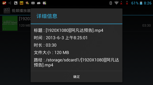 如何设置服务器上的MP4文件,使其通过LP地址实现流畅播放? 第1张 如何设置服务器上的MP4文件,使其通过LP地址实现流畅播放? 第1张