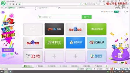永久免费二级域名有哪些?哪个平台最靠谱 第2张 永久免费二级域名有哪些?哪个平台最靠谱 第2张
