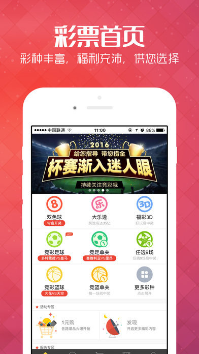 wwwok442cm彩图网站是正规网站吗,彩图下载哪个网站好 第1张 wwwok442cm彩图网站是正规网站吗,彩图下载哪个网站好 第1张