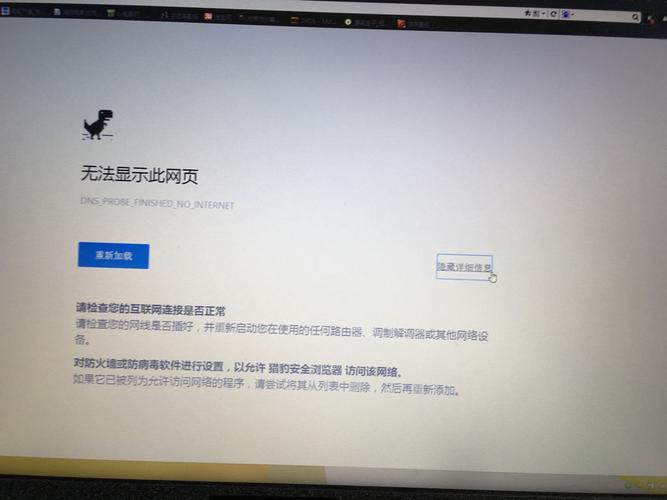飞看显示网络错误是怎么回事?,怎么解决? 第2张 飞看显示网络错误是怎么回事?,怎么解决? 第2张