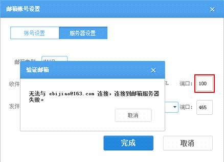 服务器端口填写疑问解答,是选择默认端口还是自定义端口? 第2张 服务器端口填写疑问解答,是选择默认端口还是自定义端口? 第2张