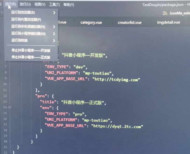 HBuilder调试JS报错怎么办?如何配置js调试环境 第1张 HBuilder调试JS报错怎么办?如何配置js调试环境 第1张