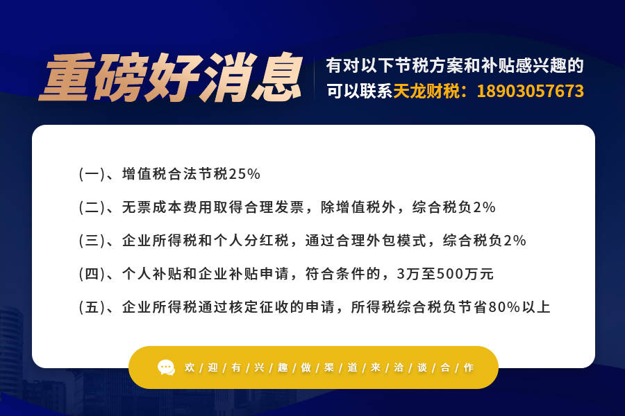 广州天河建网站要多少钱?广州网站建设公司哪家靠谱 第3张 广州天河建网站要多少钱?广州网站建设公司哪家靠谱 第3张