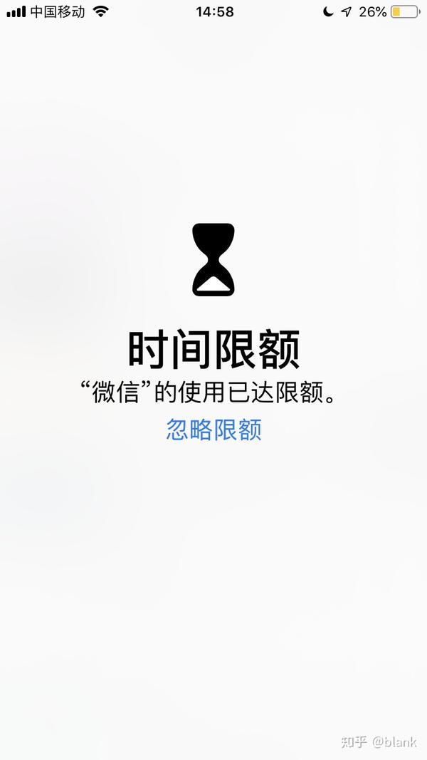 为什么微信限时用不了 第2张 为什么微信限时用不了 第2张
