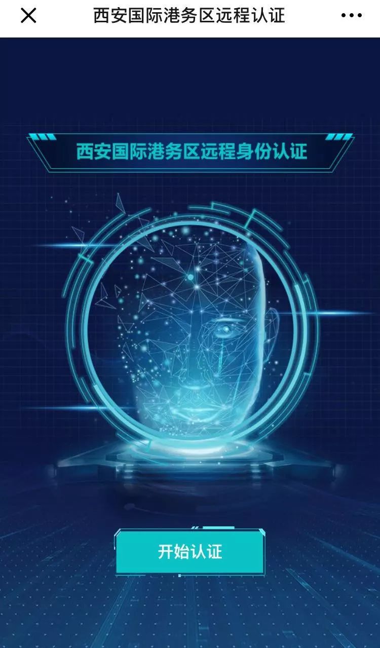 国际港务区免费云主机真的免费吗?免费云主机申请流程 第1张 国际港务区免费云主机真的免费吗?免费云主机申请流程 第1张