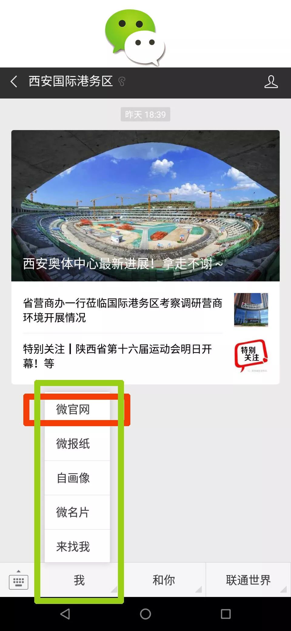 国际港务区免费云主机真的免费吗?免费云主机申请流程 第3张 国际港务区免费云主机真的免费吗?免费云主机申请流程 第3张