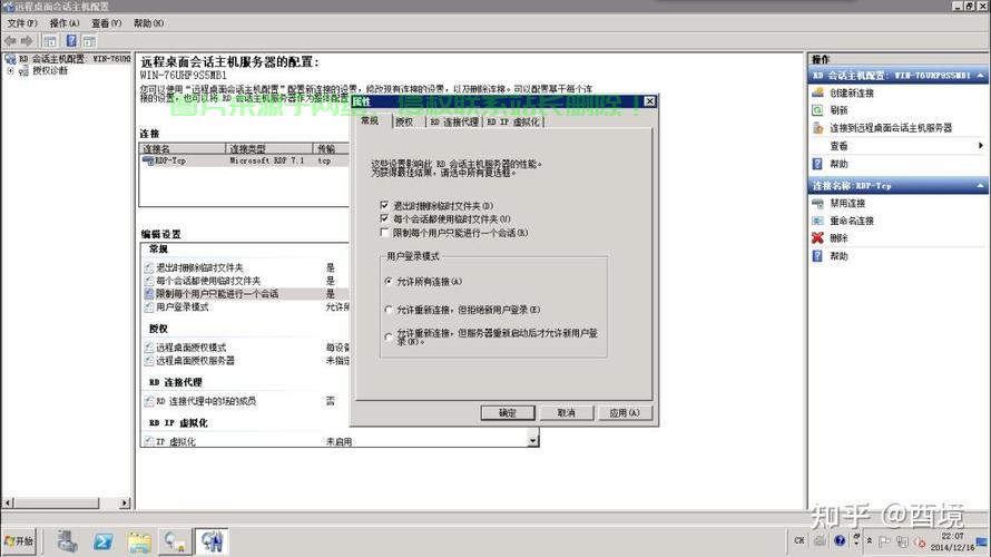 在Windows系统中,有哪些具体步骤和工具可以用来连接到远程服务器? 第3张 在Windows系统中,有哪些具体步骤和工具可以用来连接到远程服务器? 第3张