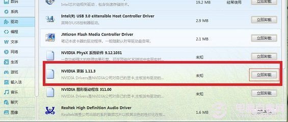 HASP4驱动怎么下载?HASP4驱动安装失败解决方法 第3张 HASP4驱动怎么下载?HASP4驱动安装失败解决方法 第3张