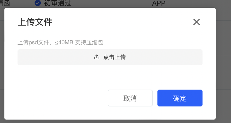 H5存储图片怎么实现?H5本地存储图片大小限制 第2张 H5存储图片怎么实现?H5本地存储图片大小限制 第2张