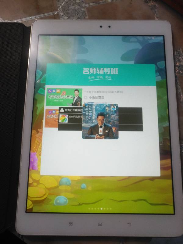 为什么平板一直弹出广告 第2张 为什么平板一直弹出广告 第2张