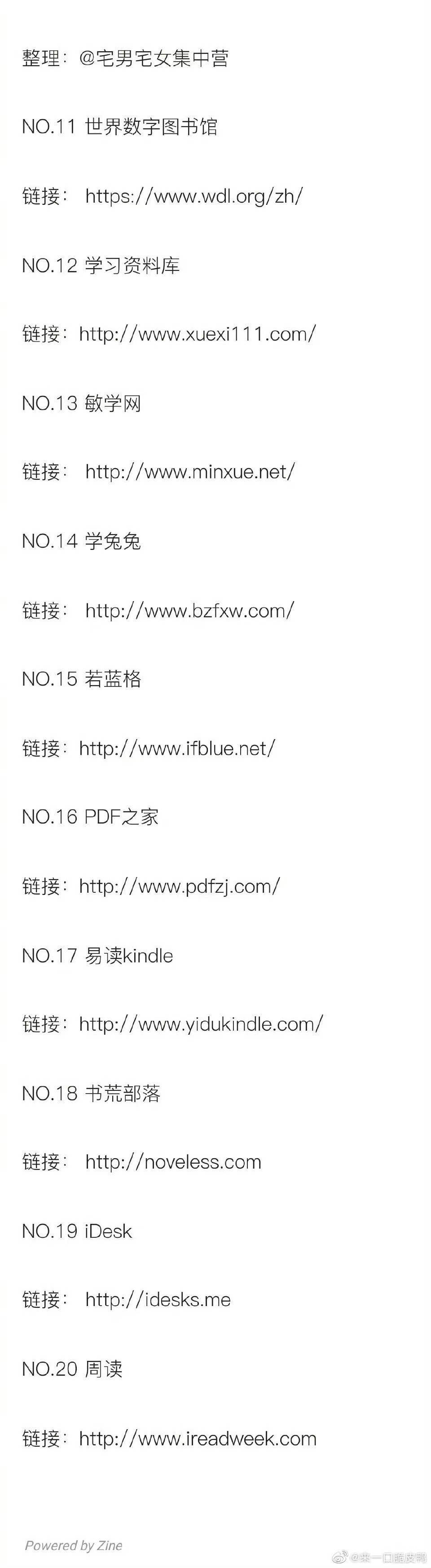 91网址最新获取域名 第2张 91网址最新获取域名 第2张