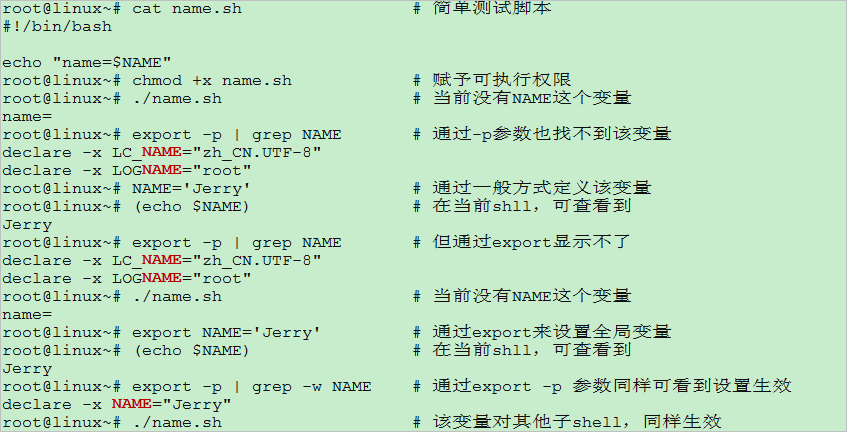 bashrc配置不生效怎么办，bashrc配置教程