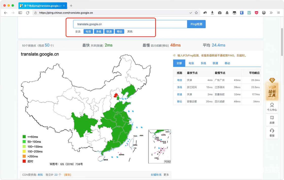 google北京服务器IP地址究竟是多少?揭秘其网络布局与数据传输秘密! 第1张 google北京服务器IP地址究竟是多少?揭秘其网络布局与数据传输秘密! 第1张