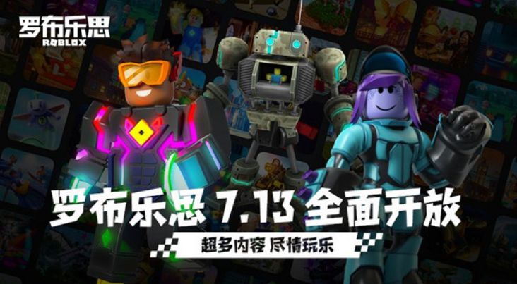 罗布乐思配置要求高吗,罗布乐思配置需要什么配置 第3张 罗布乐思配置要求高吗,罗布乐思配置需要什么配置 第3张
