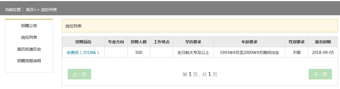 网狐前台配置怎么设置才能运行?网狐前台配置如何设置 第3张 网狐前台配置怎么设置才能运行?网狐前台配置如何设置 第3张