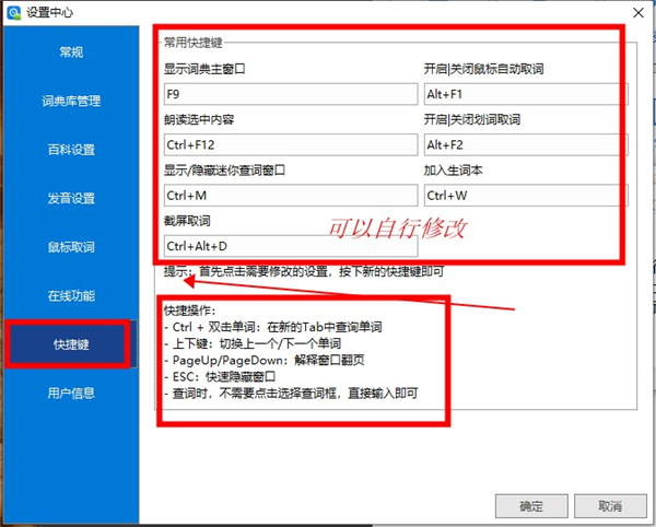 如何更改自动配置?,自动配置怎么修改设置 第2张 如何更改自动配置?,自动配置怎么修改设置 第2张