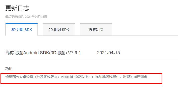 安卓地图服务器,为何在最新版本中频繁出现卡顿和定位错误? 第1张 安卓地图服务器,为何在最新版本中频繁出现卡顿和定位错误? 第1张
