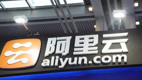 揭秘,究竟是谁免费了阿里云服务器?背后真相令人震惊! 第3张 揭秘,究竟是谁免费了阿里云服务器?背后真相令人震惊! 第3张