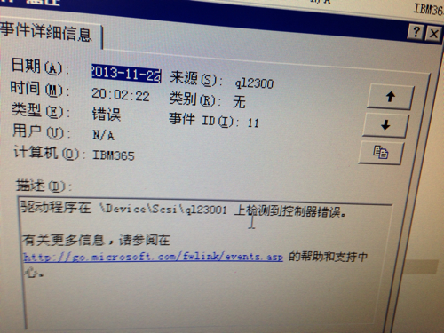 ibm服务器SN查询疑问如何准确快速地查询IBM服务器的序列号? 第3张 ibm服务器SN查询疑问如何准确快速地查询IBM服务器的序列号? 第3张