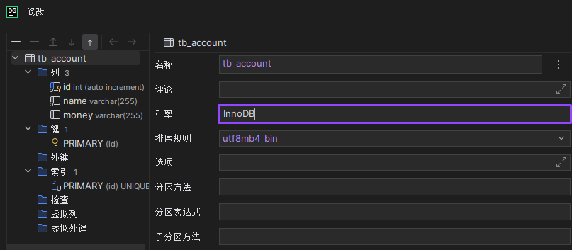 Spring事务配置失败怎么办,Spring事务配置 第2张 Spring事务配置失败怎么办,Spring事务配置 第2张