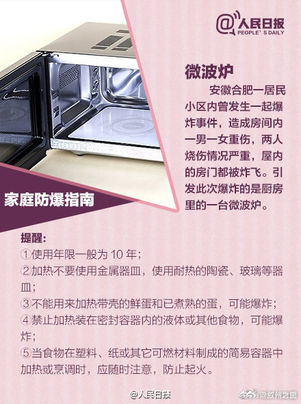 如何科学选择家庭安全防护产品?安全防护怎么选实用指南! 第3张 如何科学选择家庭安全防护产品?安全防护怎么选实用指南! 第3张