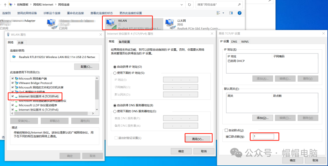 主机双网卡配置如何实现内外网同时访问?,双网卡配置方法 第2张 主机双网卡配置如何实现内外网同时访问?,双网卡配置方法 第2张