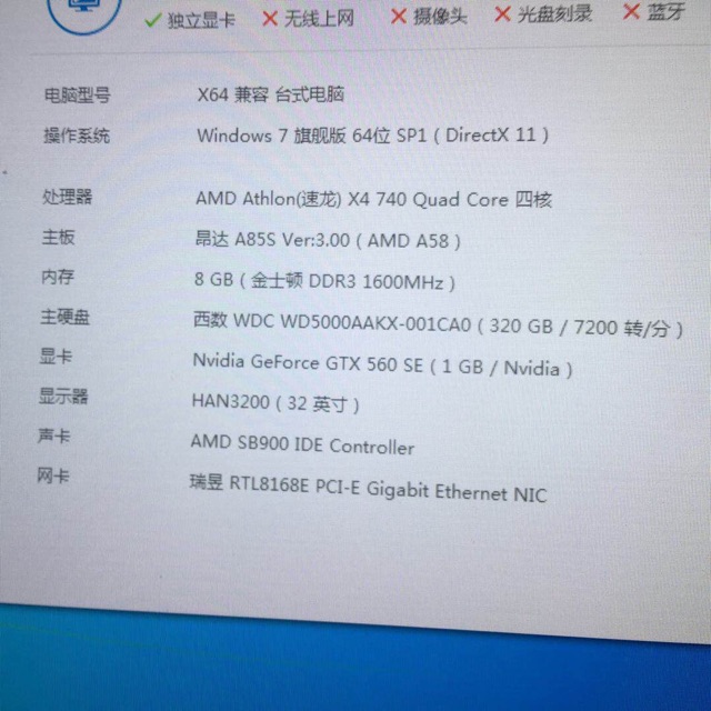 电脑配置双路有必要吗?,双路配置值得买吗 第2张 电脑配置双路有必要吗?,双路配置值得买吗 第2张