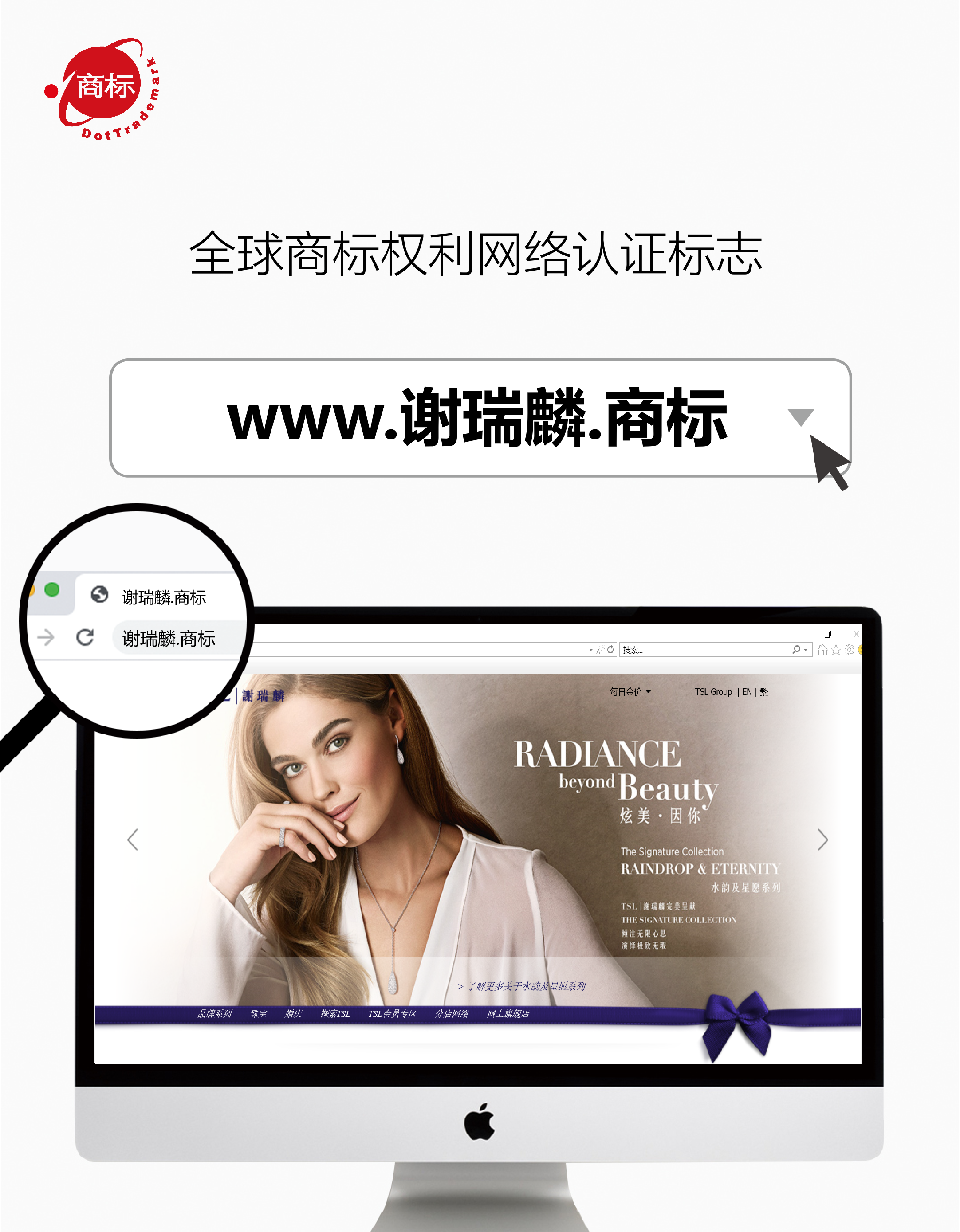珠联动态域名解析 第2张 珠联动态域名解析 第2张