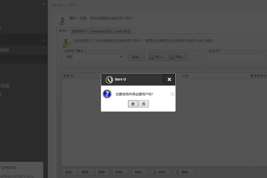 FTP服务器远程上传时遇到问题,如何解决? 第1张 FTP服务器远程上传时遇到问题,如何解决? 第1张