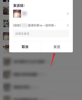 微信邀请为什么都能看到