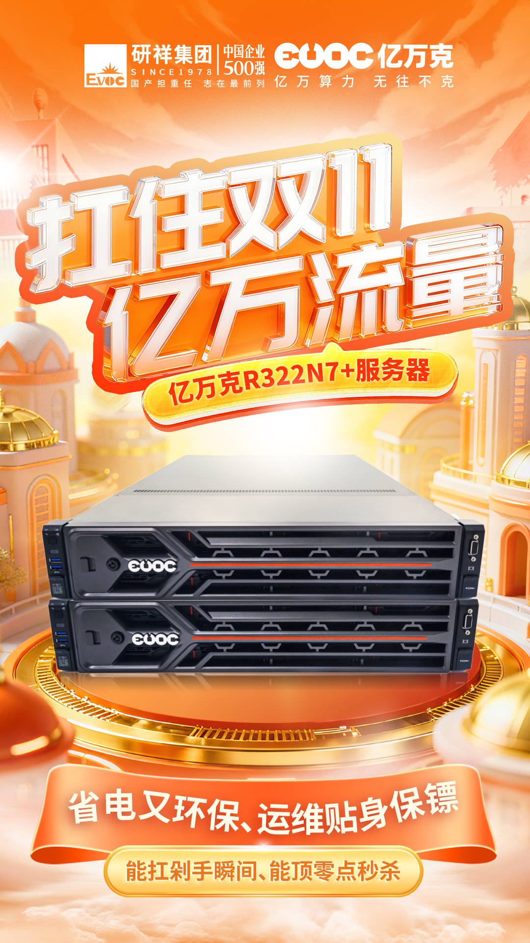 淘宝服务器在双十一期间表现如何?能否应对峰值流量挑战? 第2张 淘宝服务器在双十一期间表现如何?能否应对峰值流量挑战? 第2张