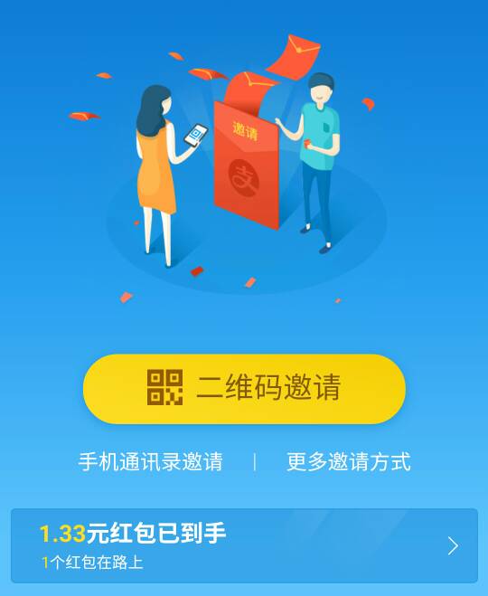 微信邀请为什么都能看到 第2张 微信邀请为什么都能看到 第2张