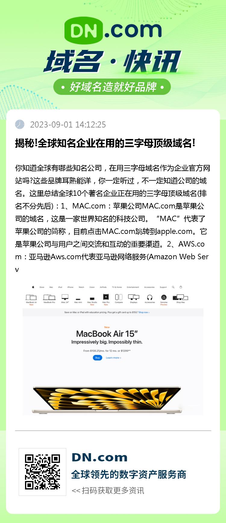 域名在线升级3333xm 第3张 域名在线升级3333xm 第3张