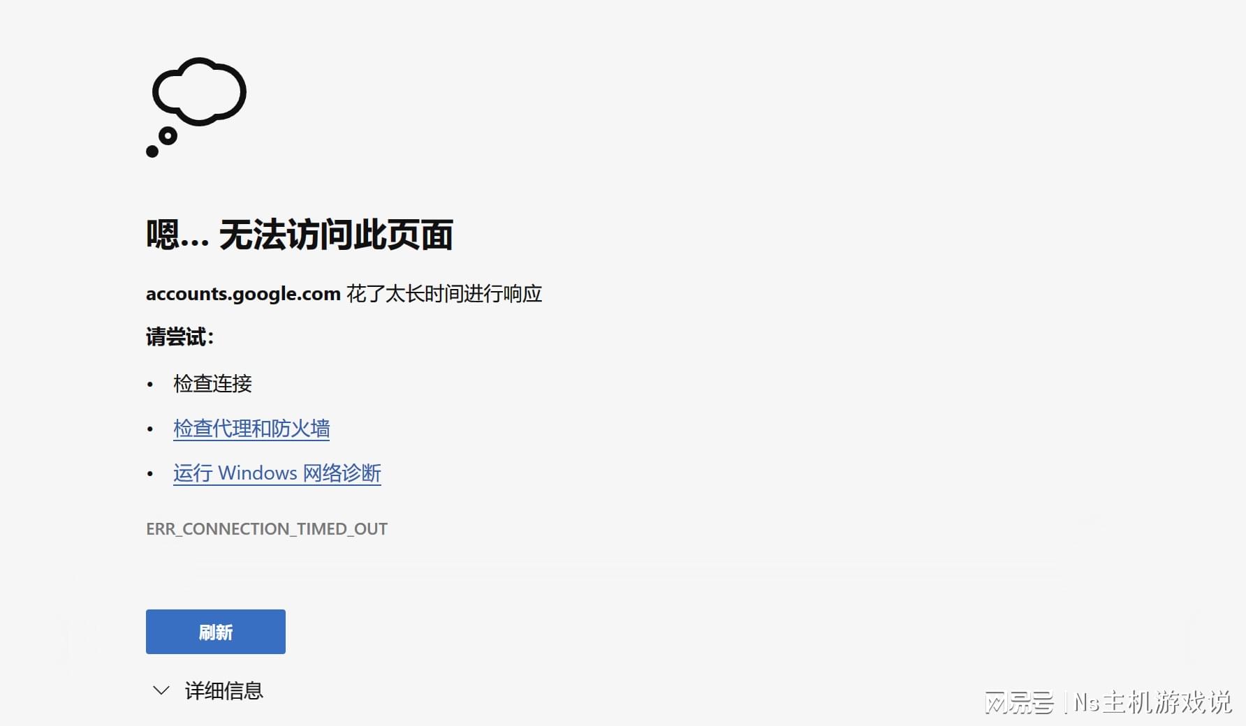 永久域名ww193333cmww打不开怎么办?,怎么办 第3张 永久域名ww193333cmww打不开怎么办?,怎么办 第3张